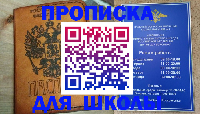 найти адрес прописки в Туймазы